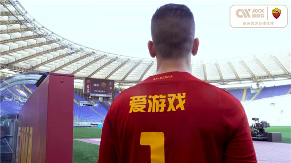球教育