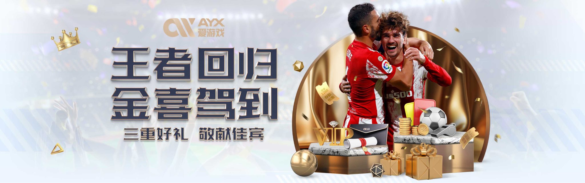 荷兰一向以